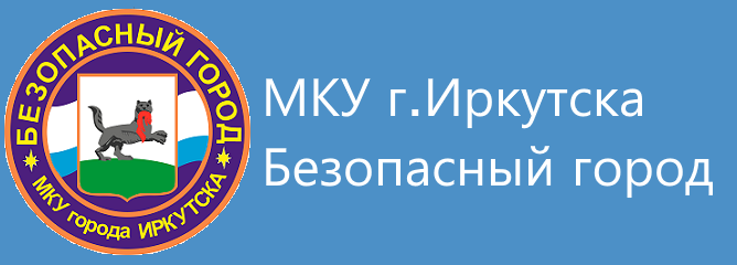 МКУ 
